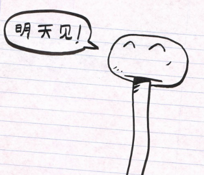 See you tomorrow mushroom